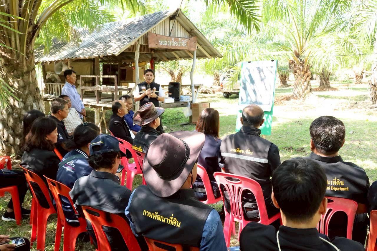 ภาพประกอบที่ 5