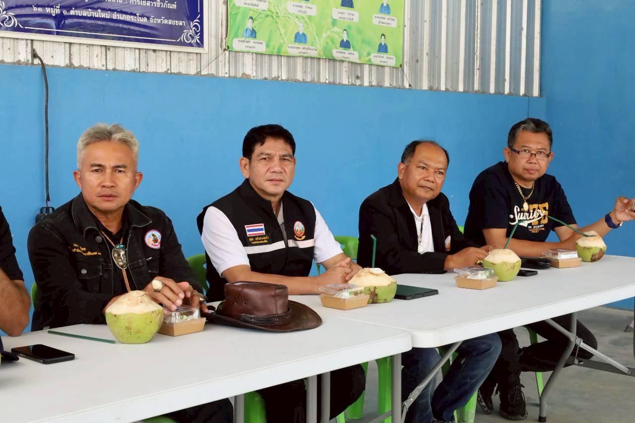 ภาพประกอบที่ 11