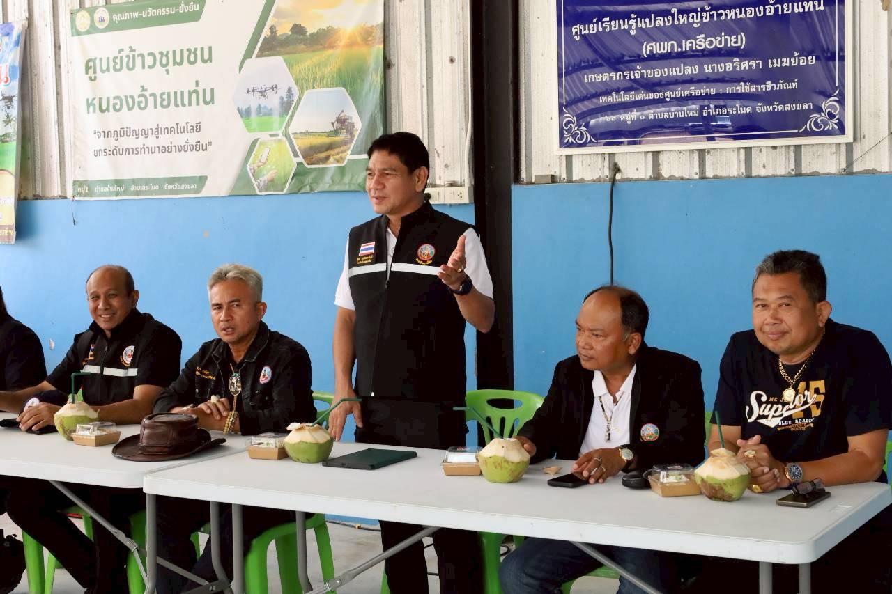 ภาพประกอบที่ 12