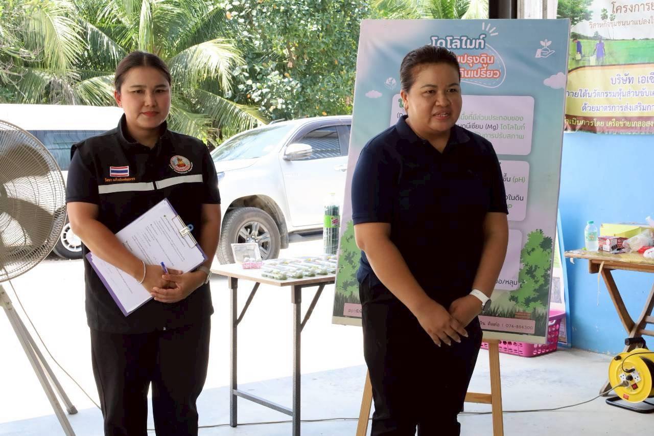 ภาพประกอบที่ 13