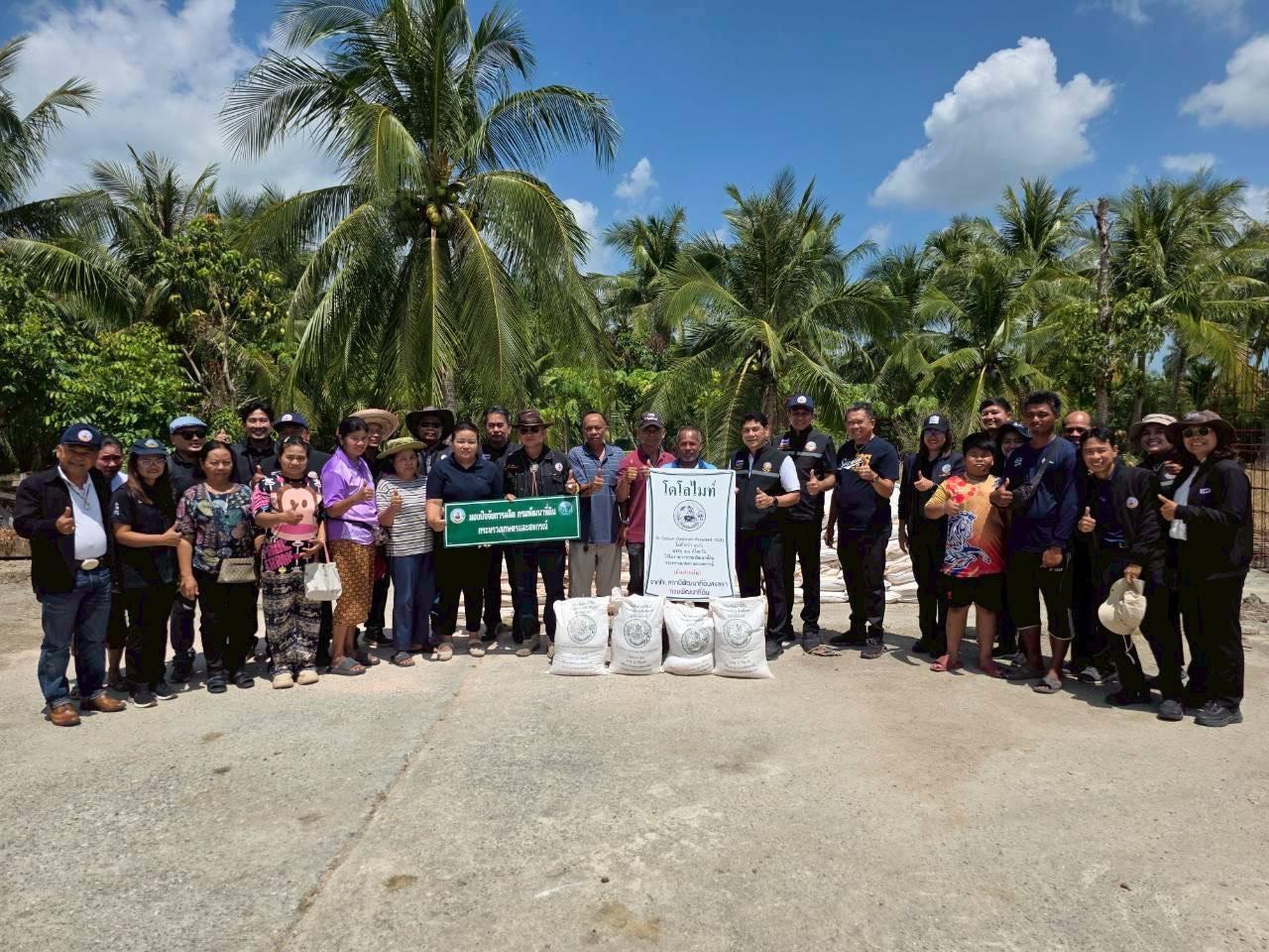 ภาพประกอบที่ 20