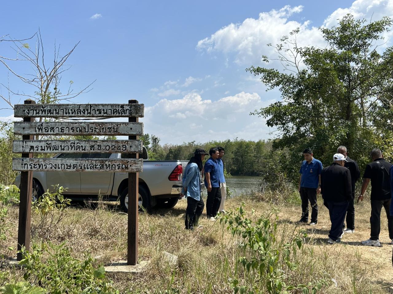 ภาพประกอบที่ 4