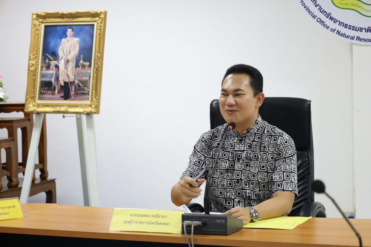 ภาพประกอบที่ 0