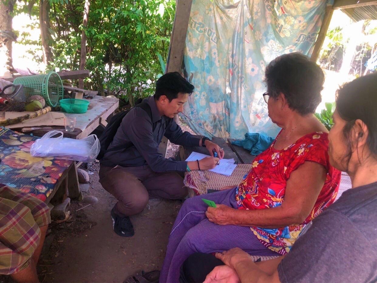 ภาพประกอบที่ 0