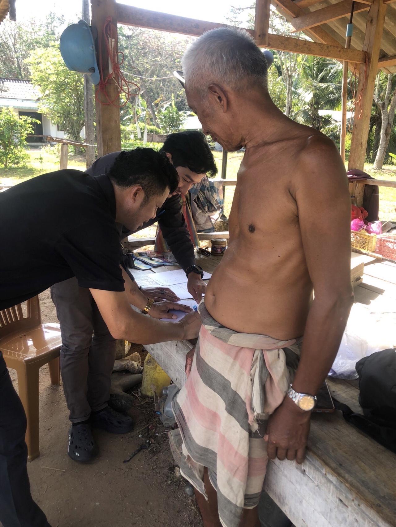 ภาพประกอบที่ 1