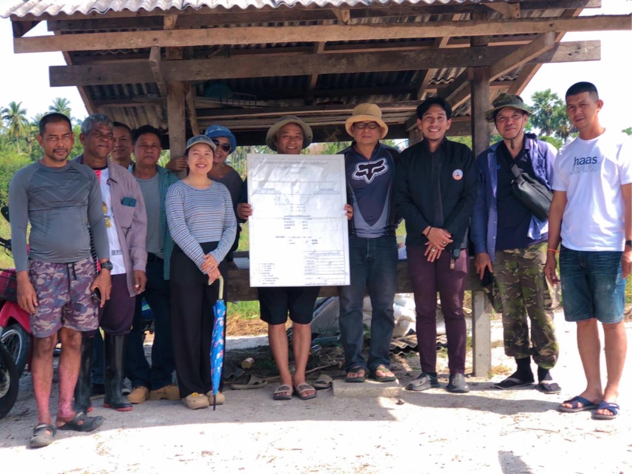 ภาพประกอบที่ 4