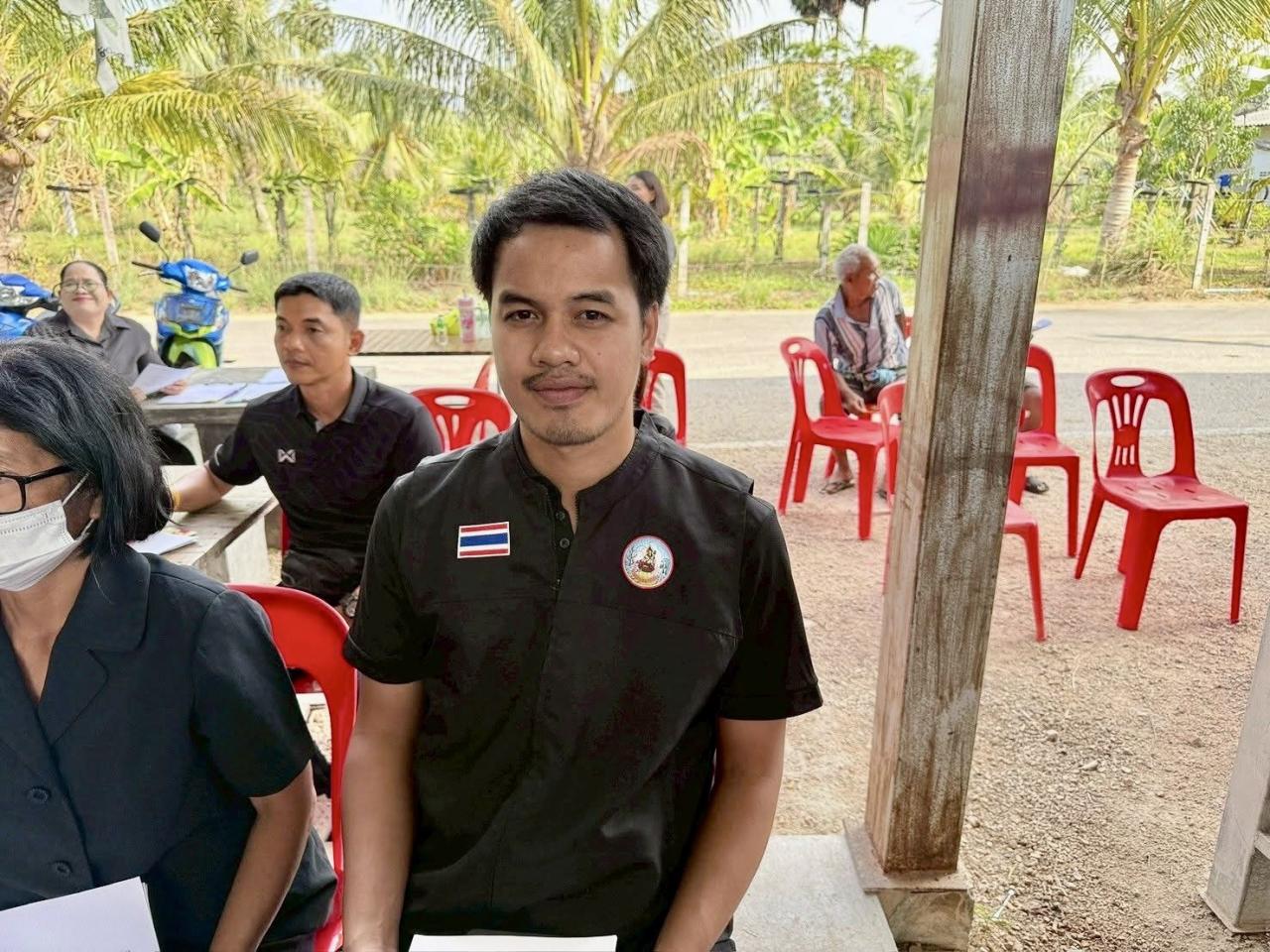 ภาพประกอบที่ 1