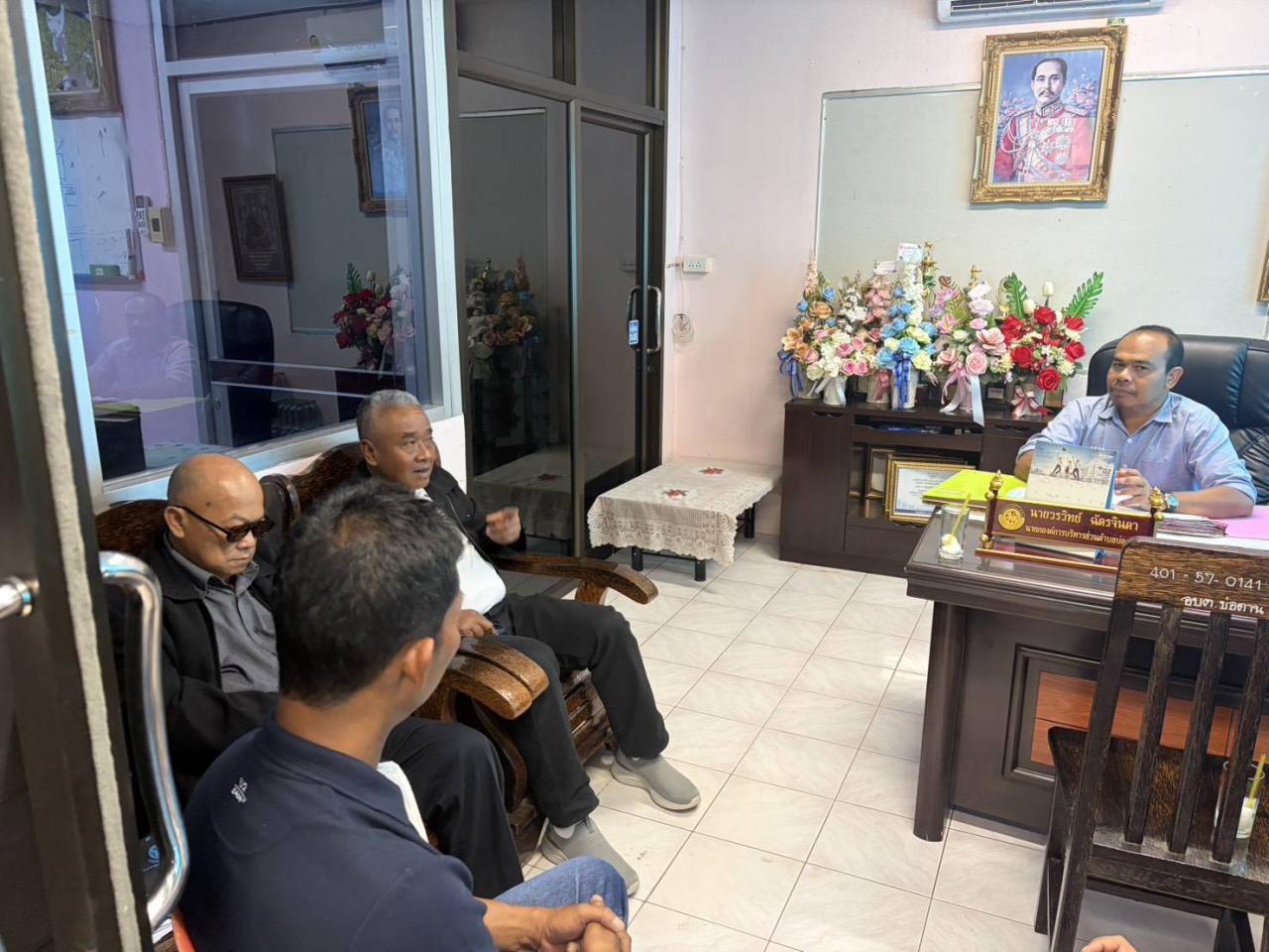 ภาพประกอบที่ 1