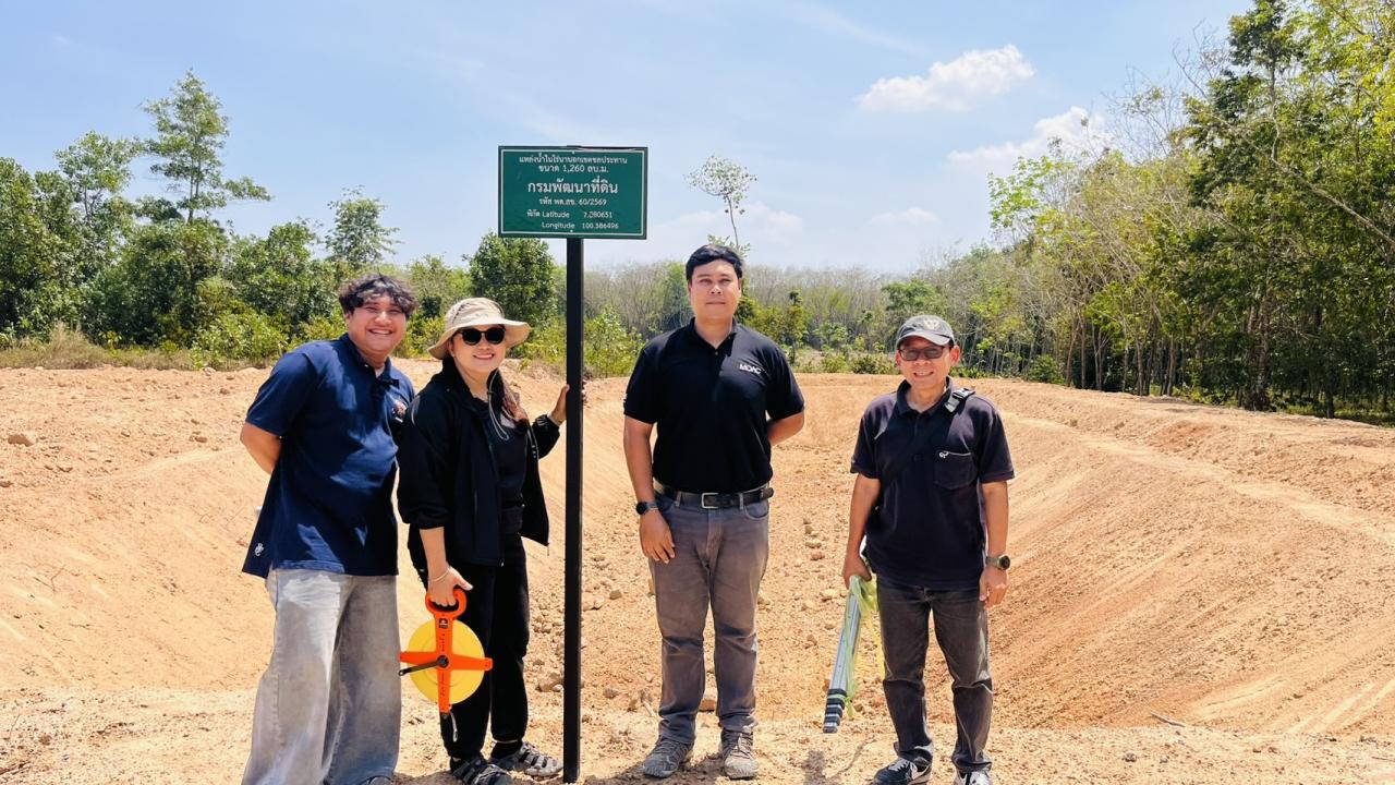 ภาพประกอบที่ 6