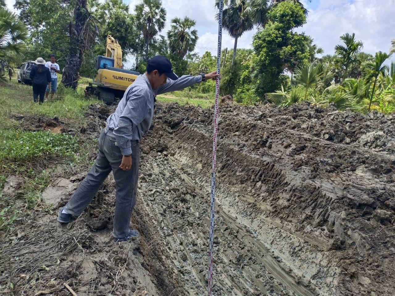 ภาพประกอบที่ 2