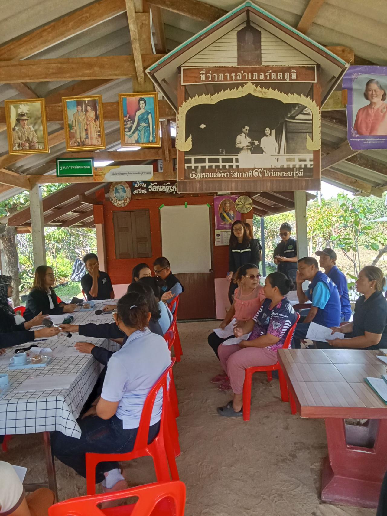 ภาพประกอบที่ 1