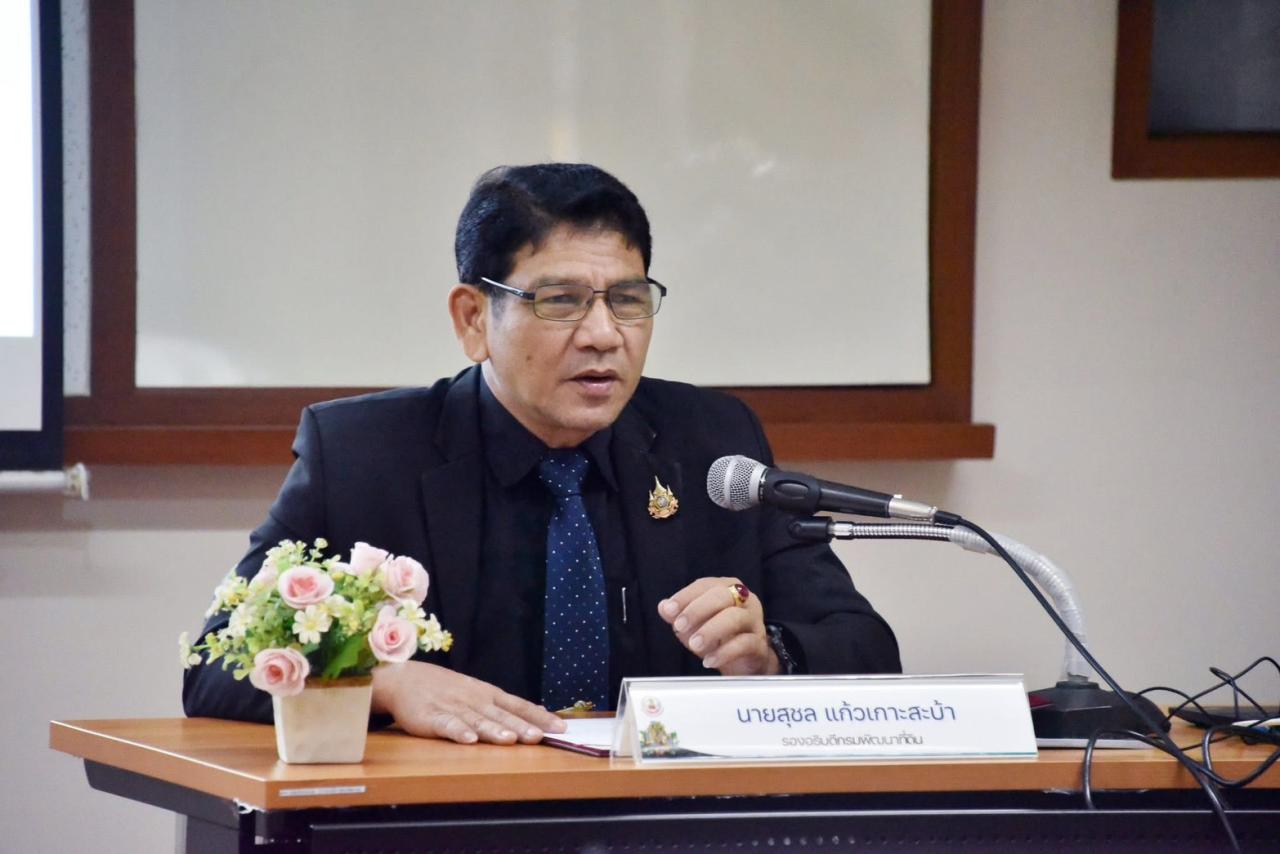 ภาพประกอบที่ 0