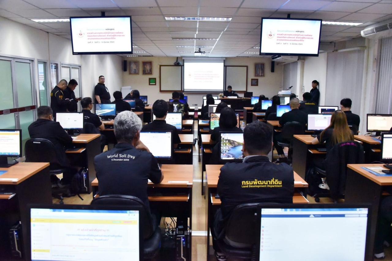 ภาพประกอบที่ 1