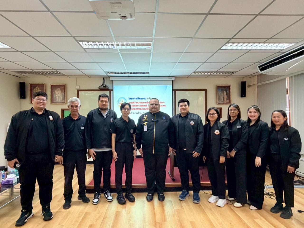 ภาพประกอบที่ 3