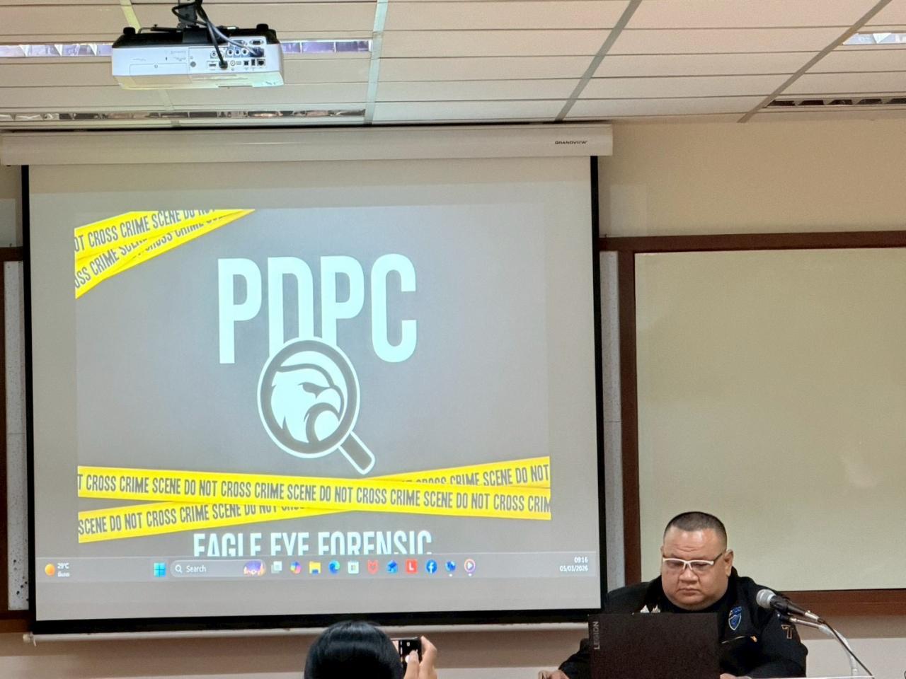 ภาพประกอบที่ 4