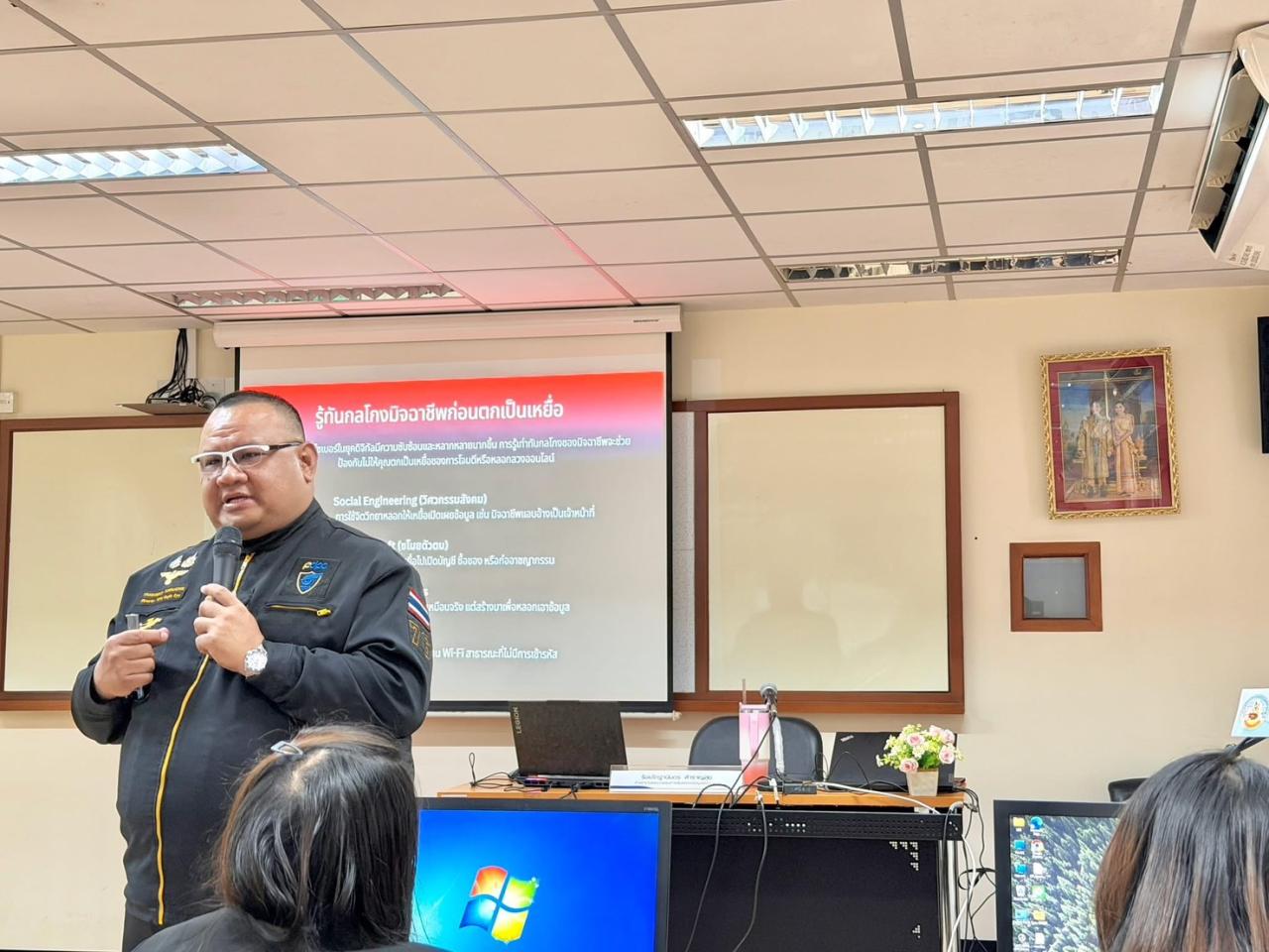 ภาพประกอบที่ 5