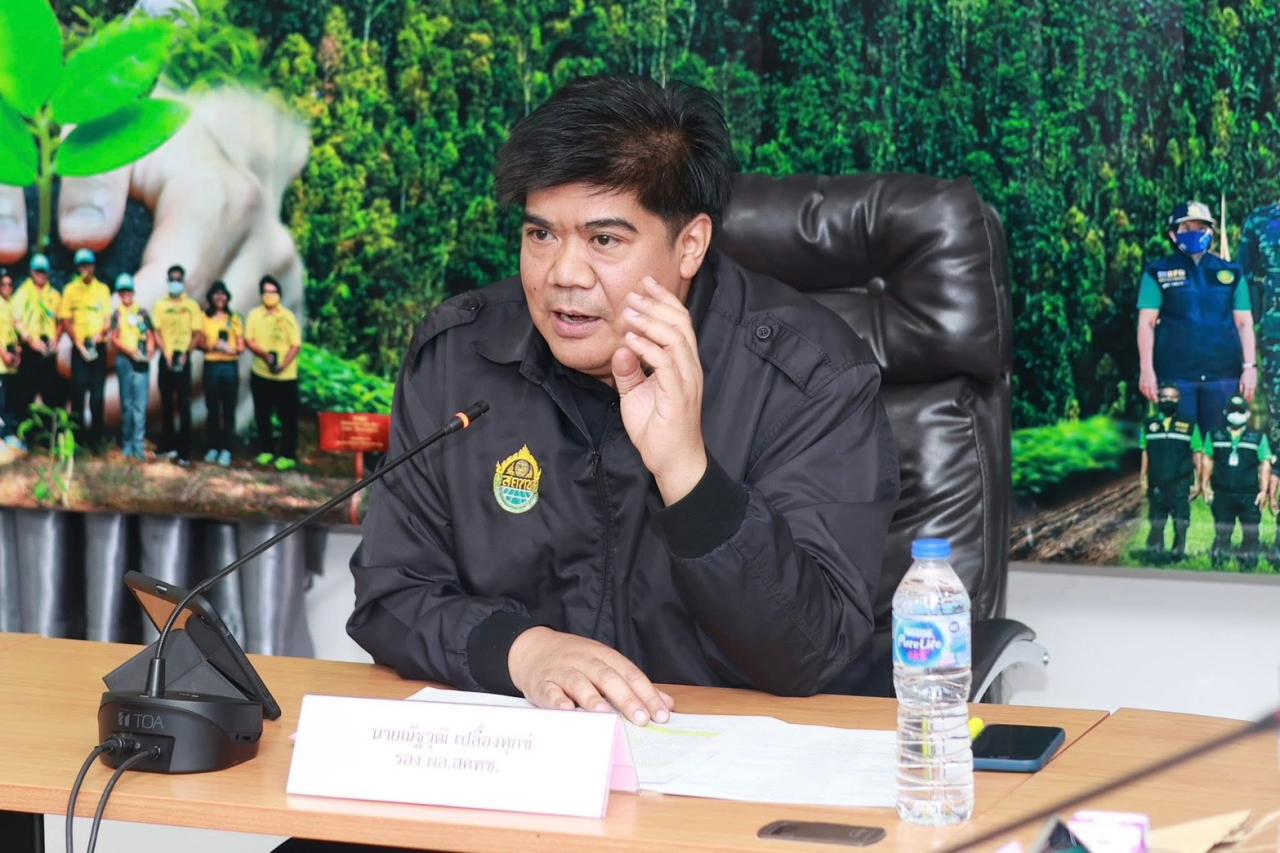 ภาพประกอบที่ 0