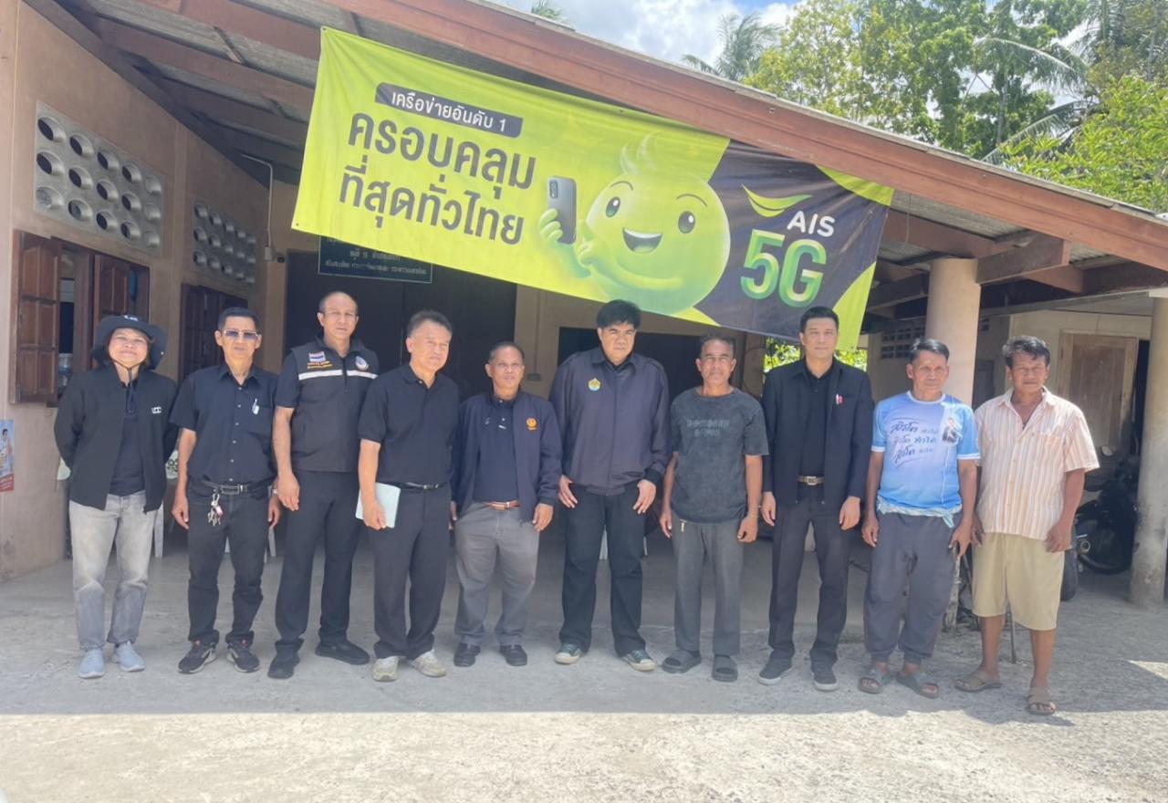 ภาพประกอบที่ 6