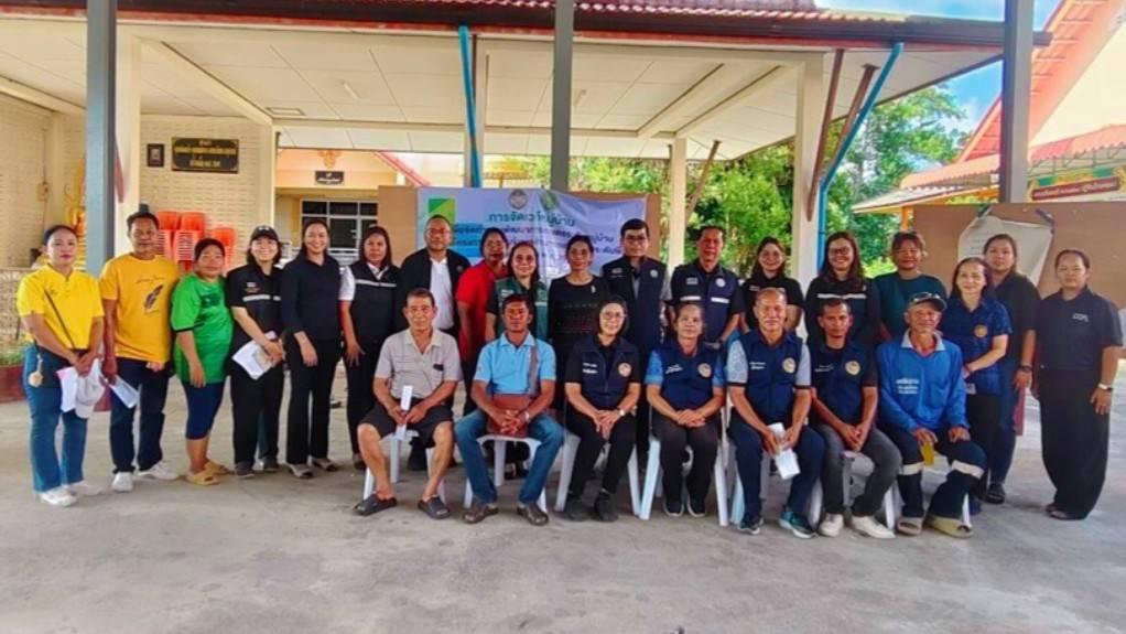 ภาพประกอบที่ 0