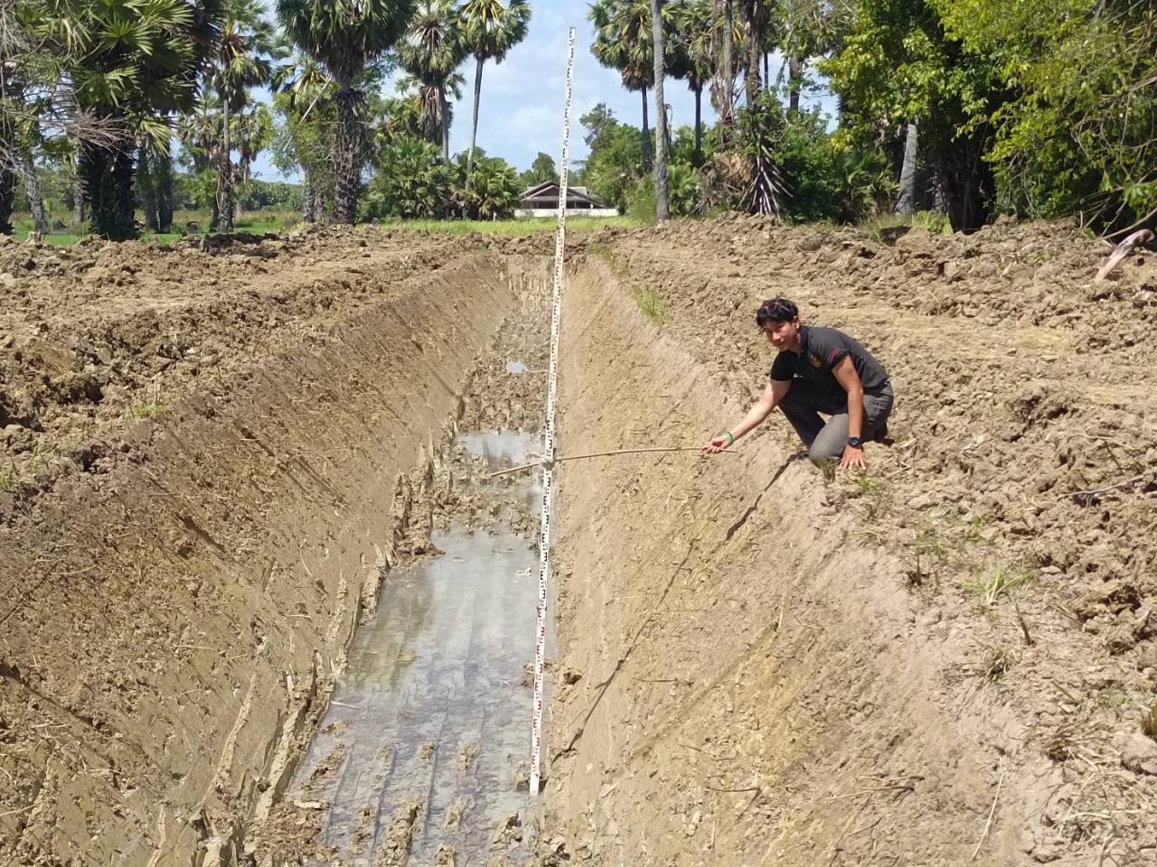 ภาพประกอบที่ 4