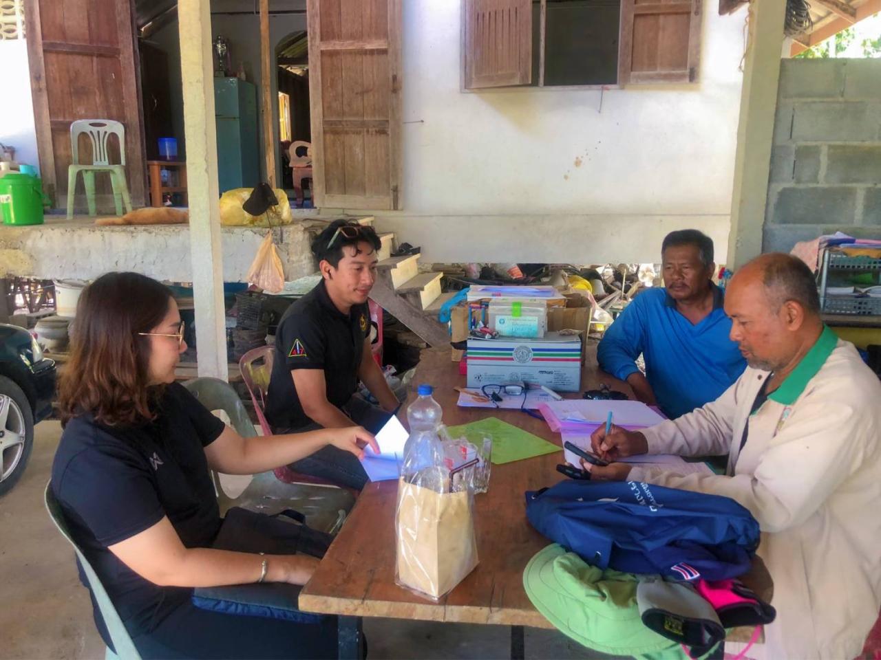 ภาพประกอบที่ 5