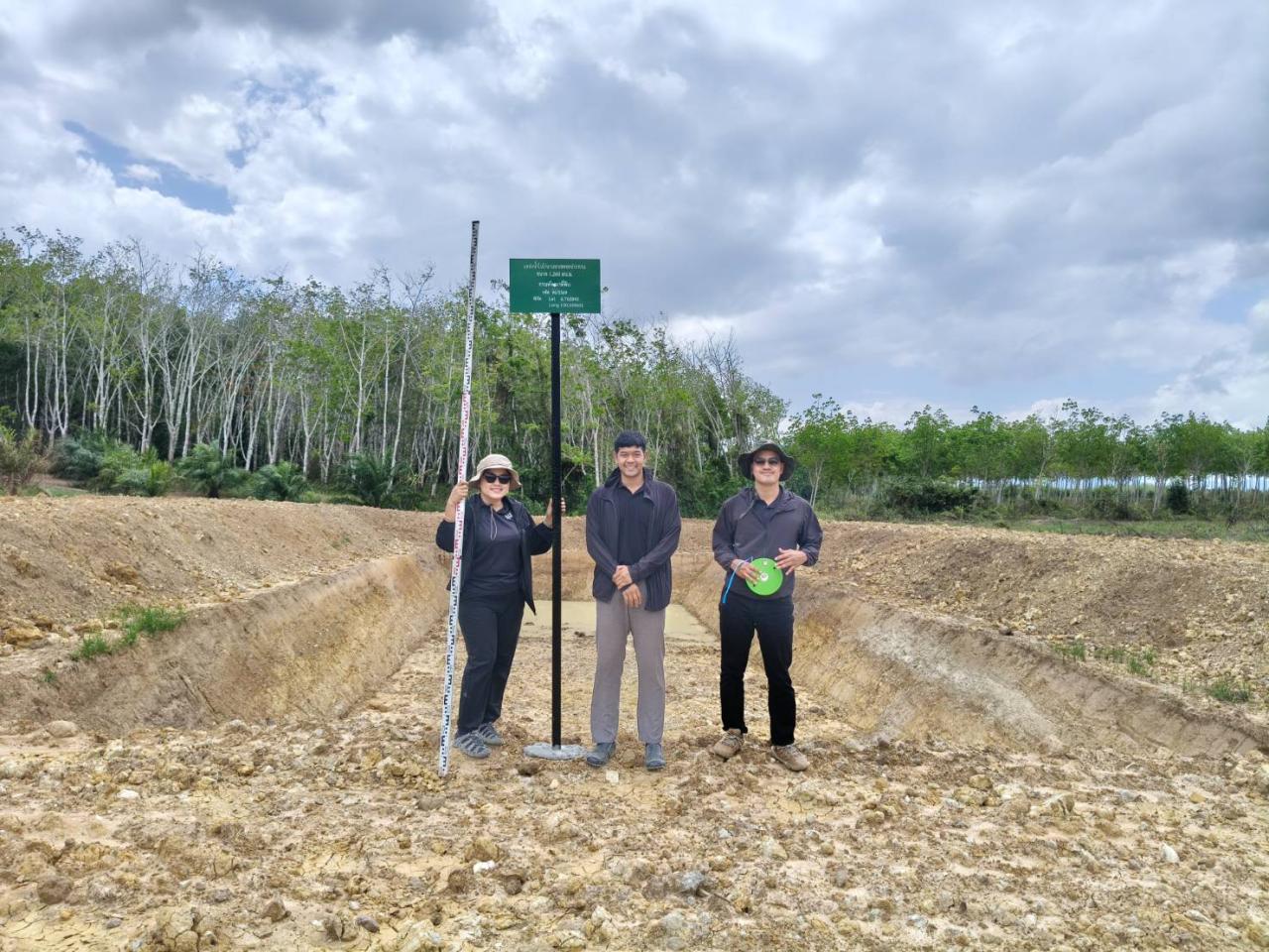 ภาพประกอบที่ 1