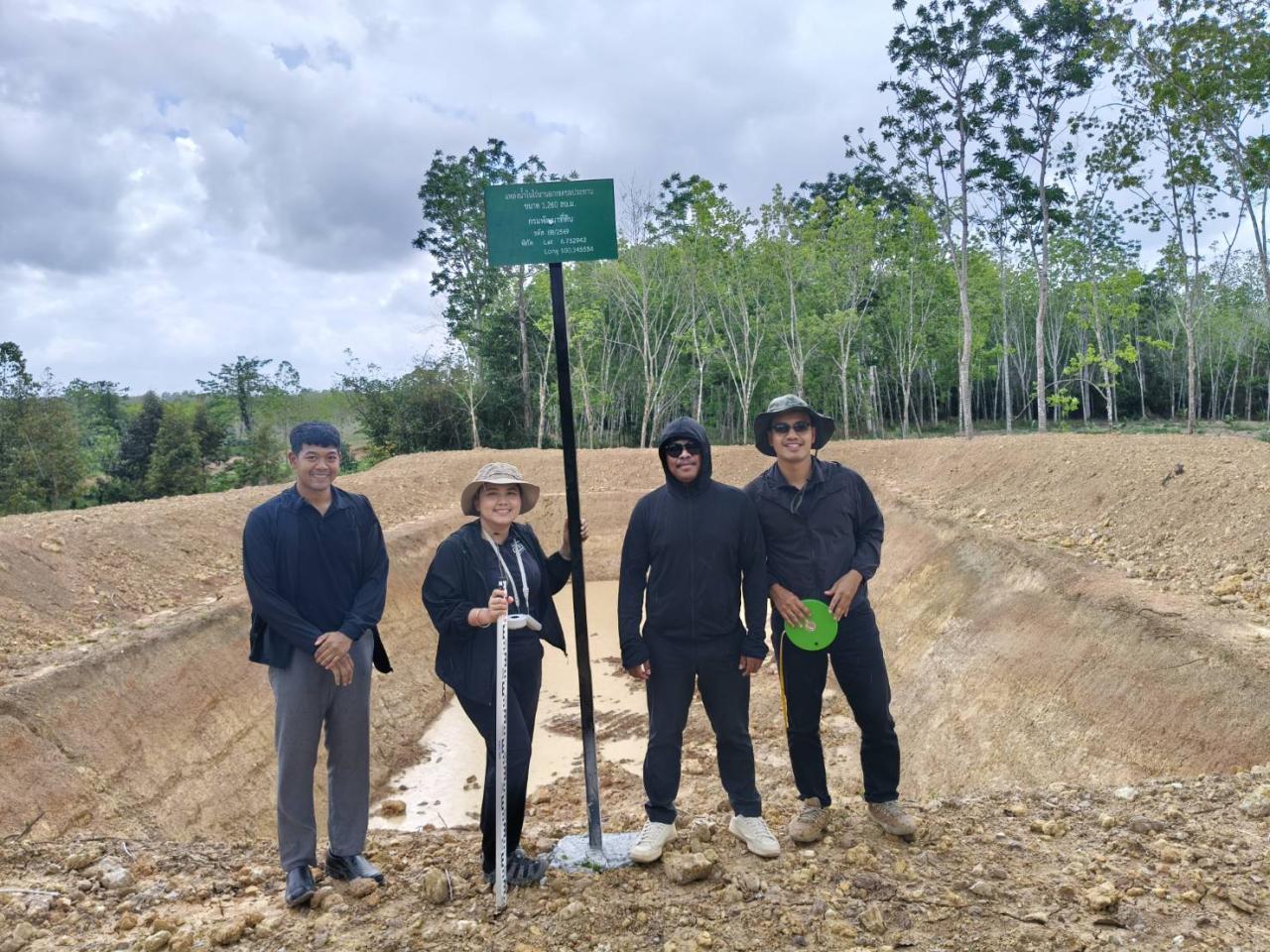 ภาพประกอบที่ 3