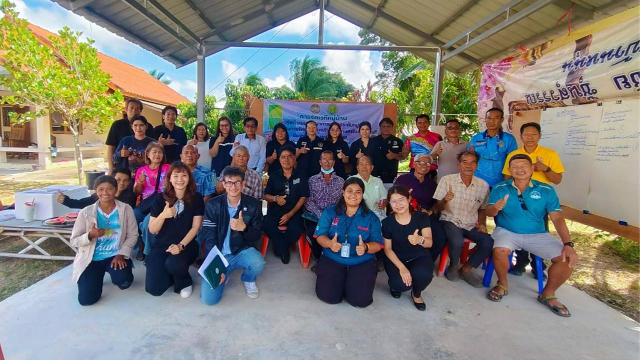 ภาพประกอบที่ 3