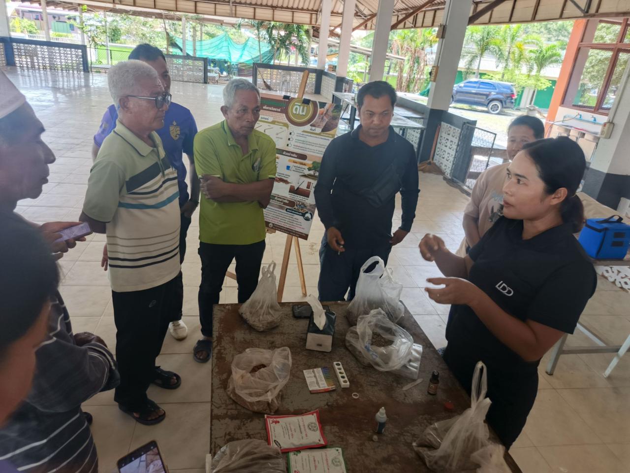 ภาพประกอบที่ 4