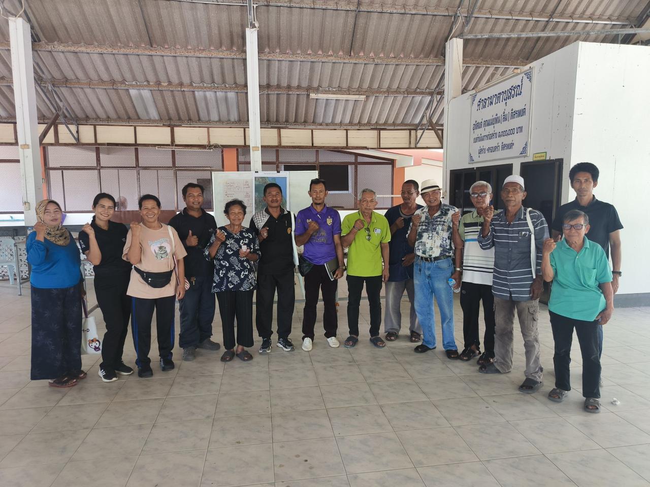 ภาพประกอบที่ 10