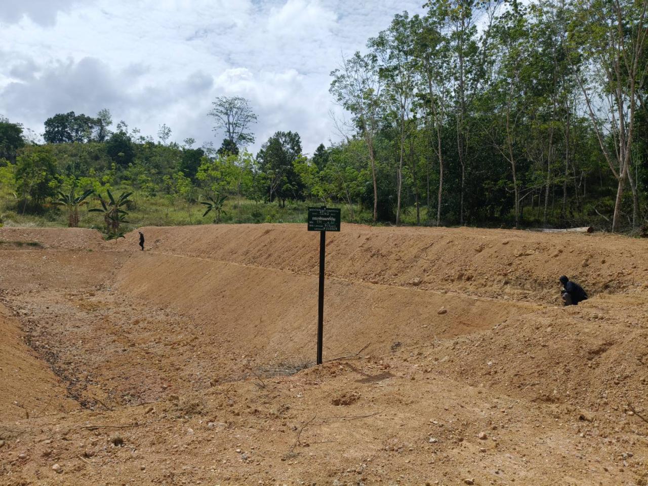 ภาพประกอบที่ 5