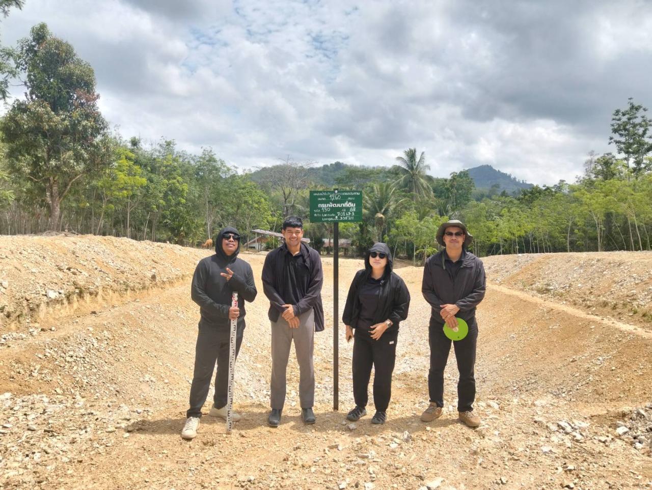 ภาพประกอบที่ 7