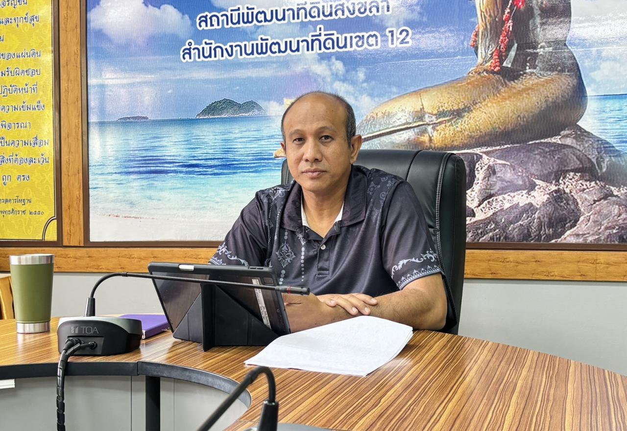 ภาพประกอบที่ 0