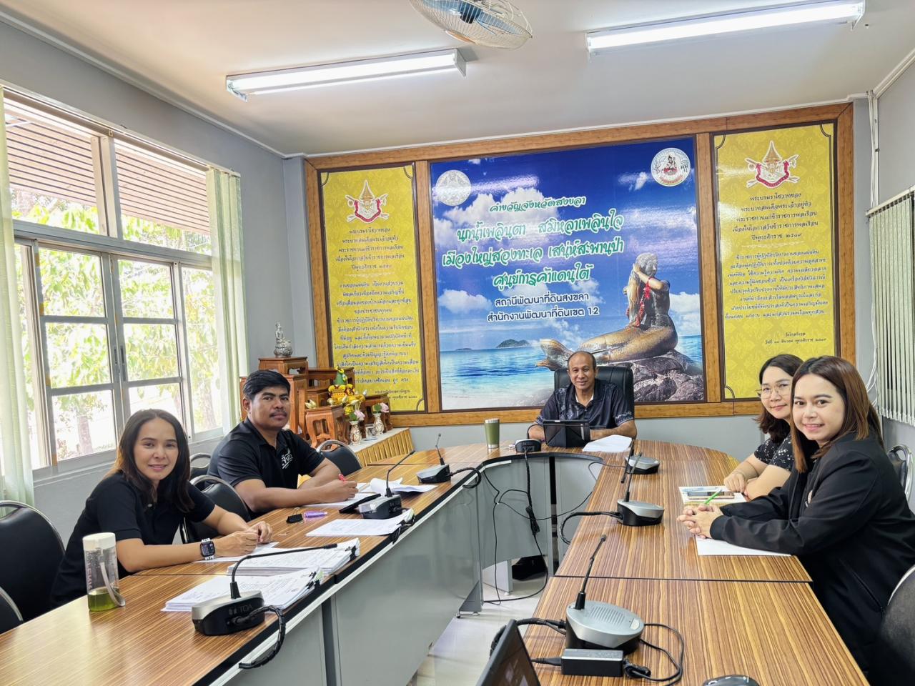 ภาพประกอบที่ 1