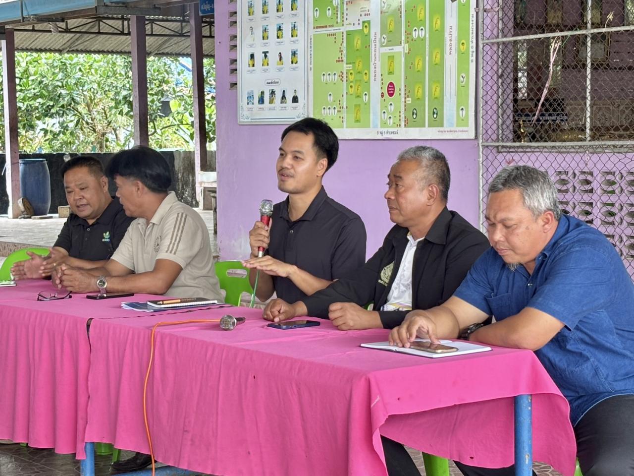 ภาพประกอบที่ 0