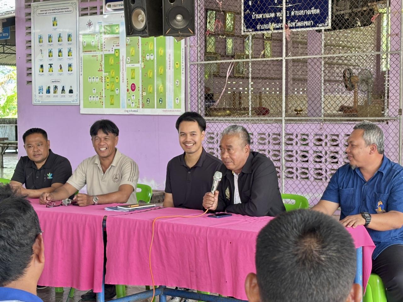 ภาพประกอบที่ 1