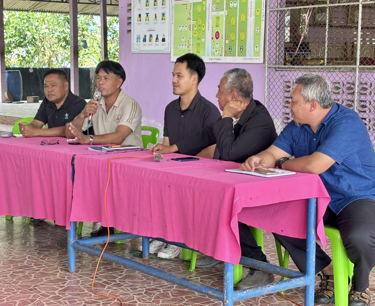 ภาพประกอบที่ 4