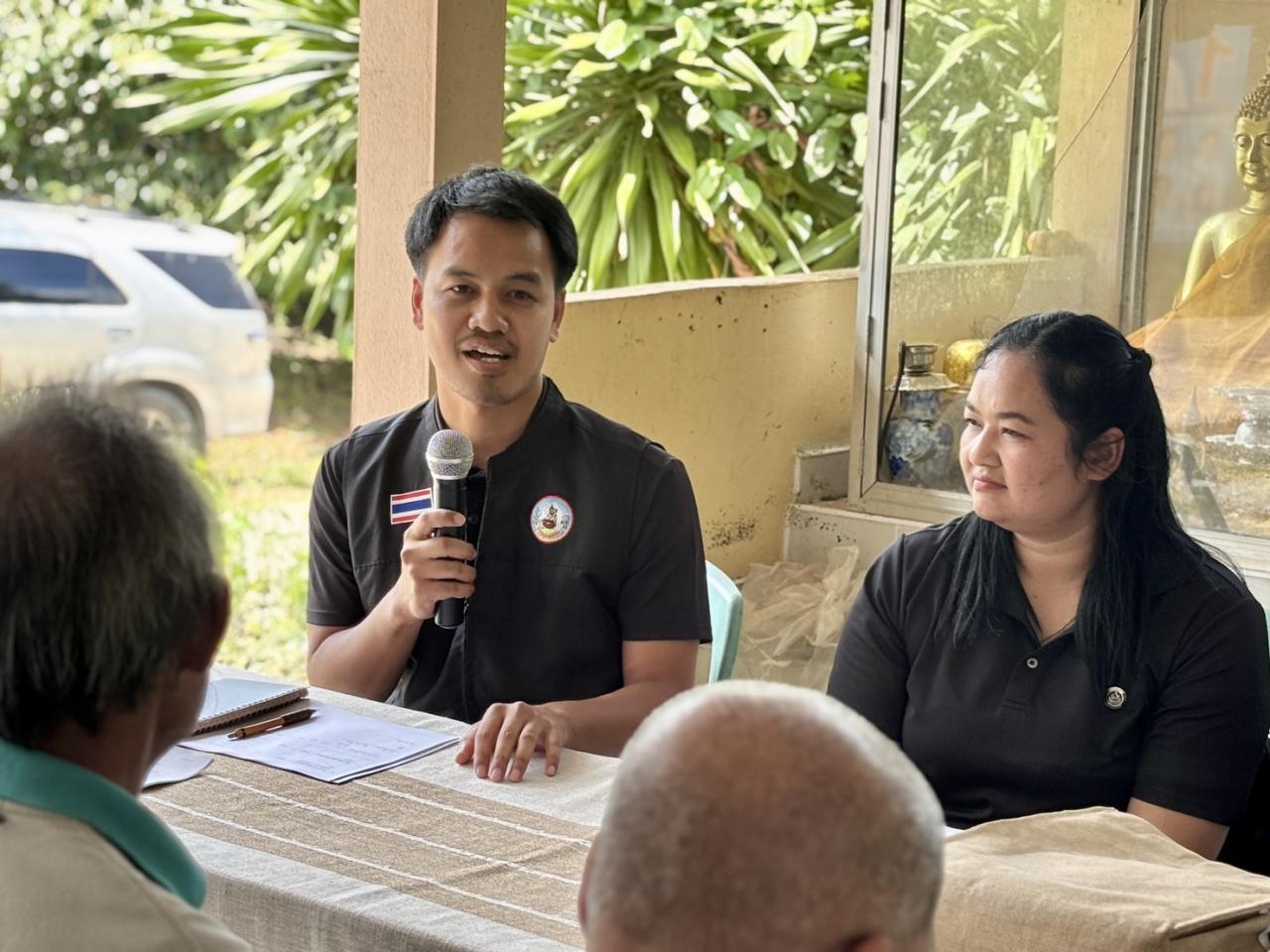 ภาพประกอบที่ 3