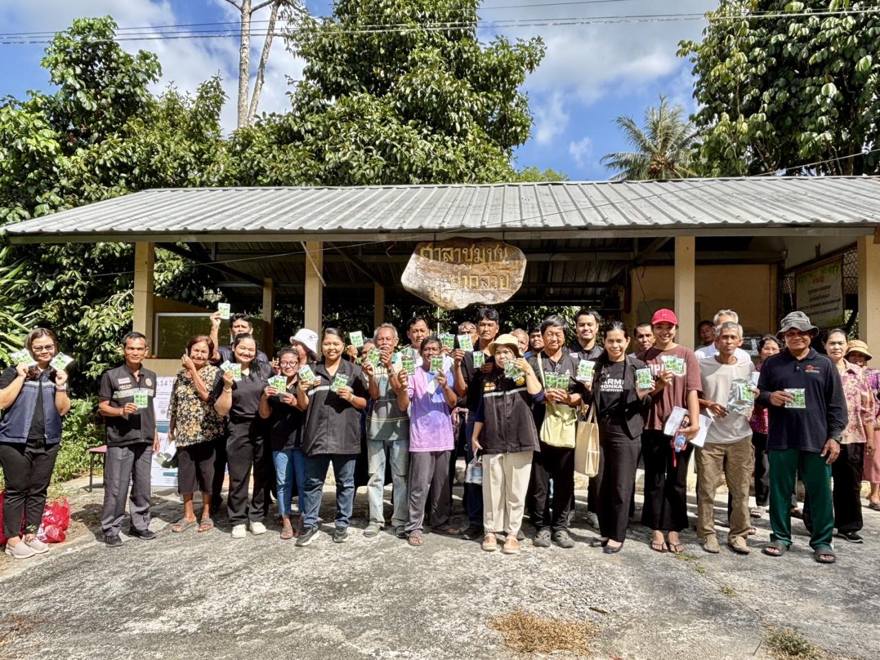 ภาพประกอบที่ 4