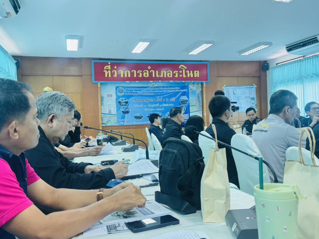 ภาพประกอบที่ 1