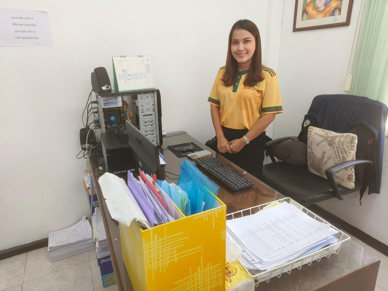 ภาพประกอบที่ 2