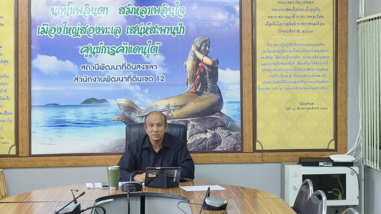 ภาพประกอบที่ 0