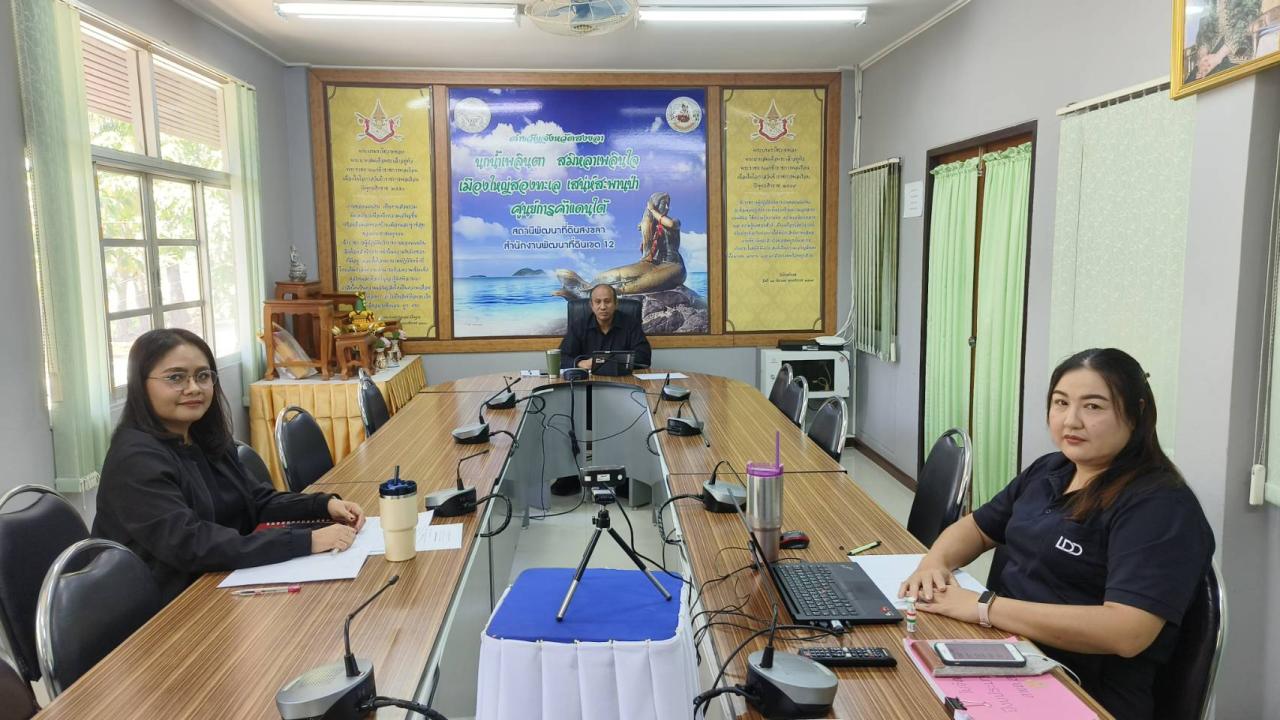 ภาพประกอบที่ 1