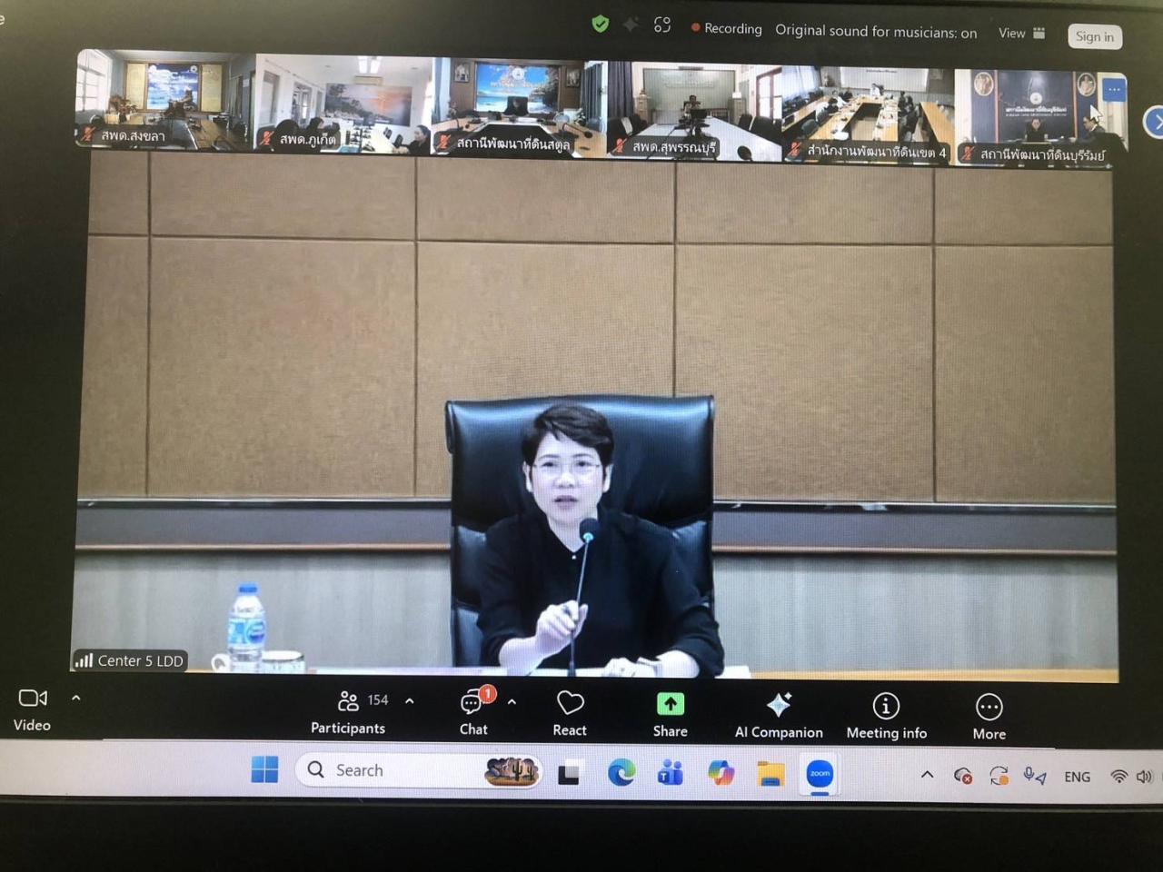 ภาพประกอบที่ 3