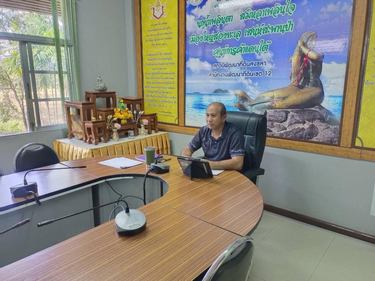 ภาพประกอบที่ 0