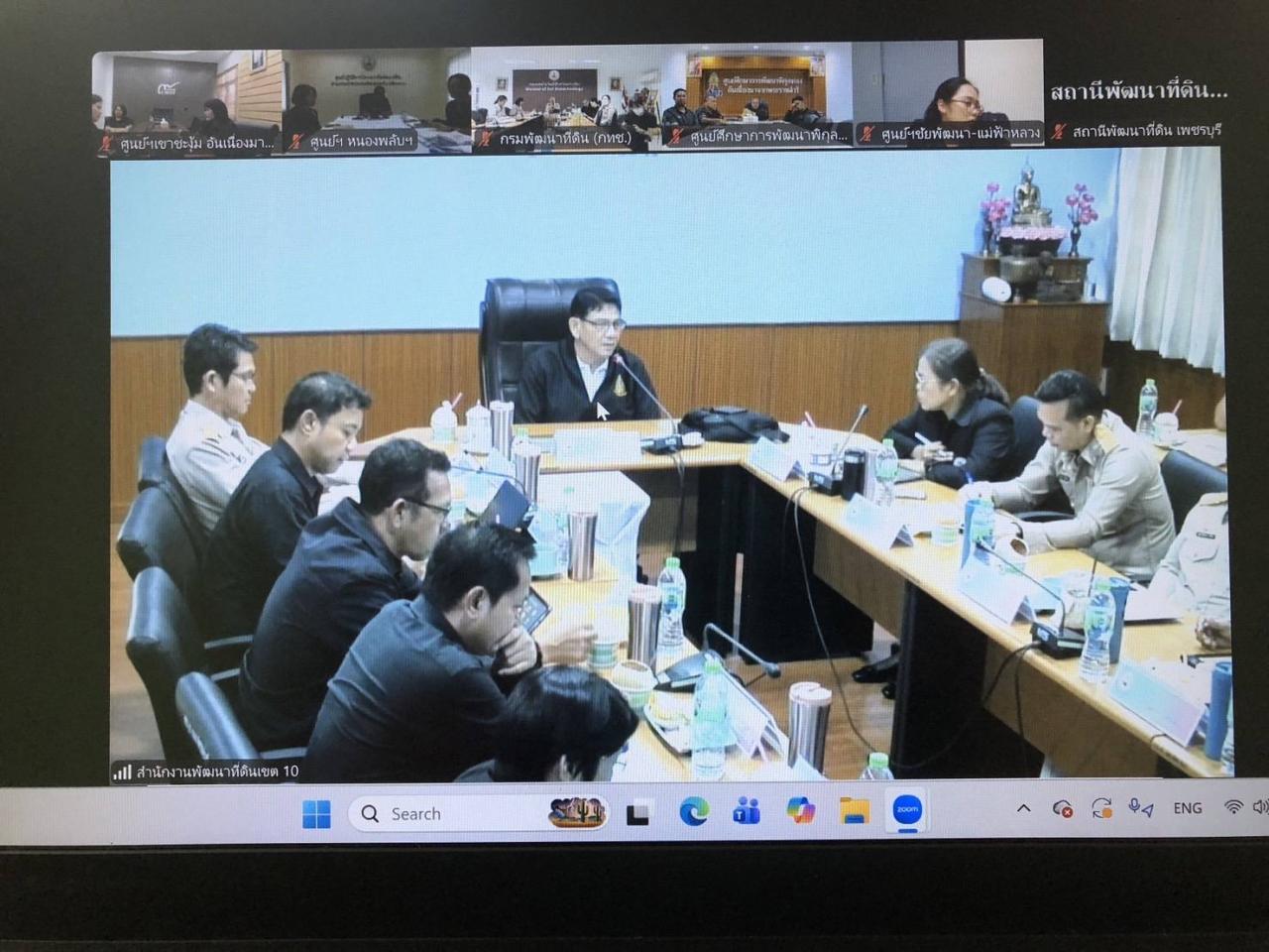 ภาพประกอบที่ 1