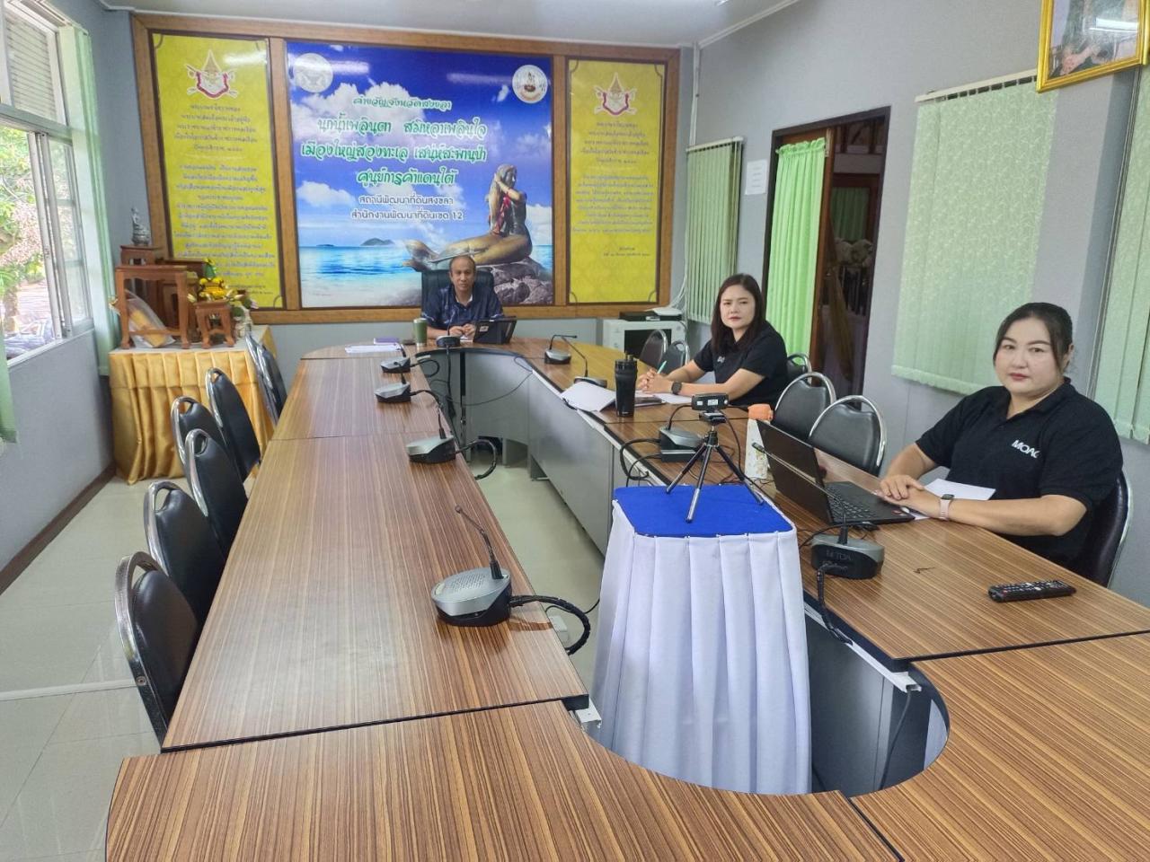 ภาพประกอบที่ 2