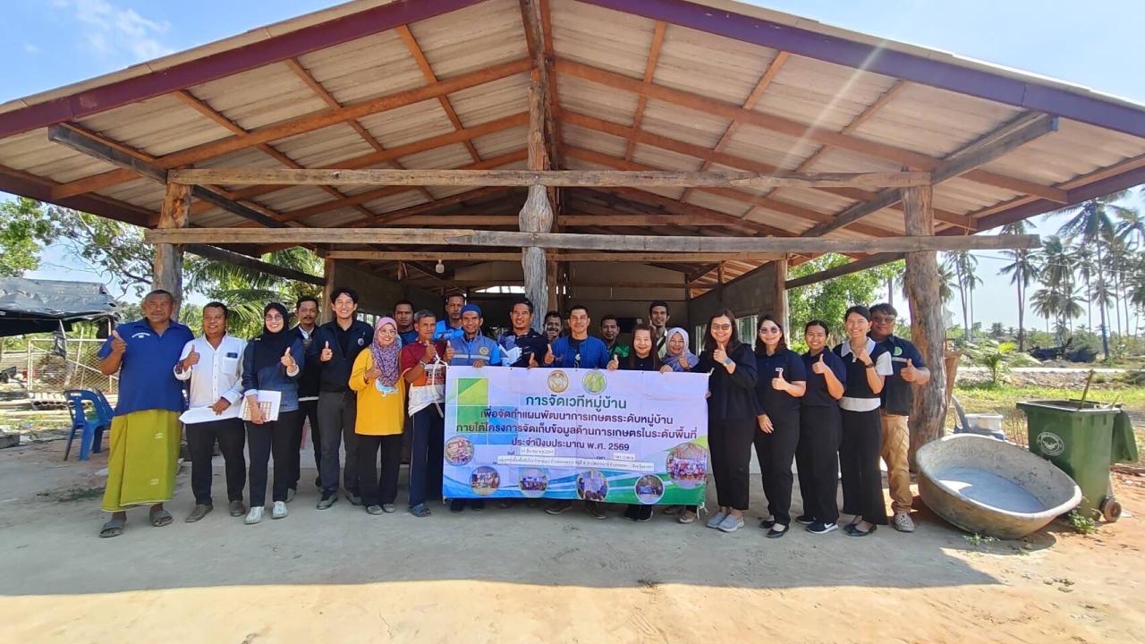 ภาพประกอบที่ 5