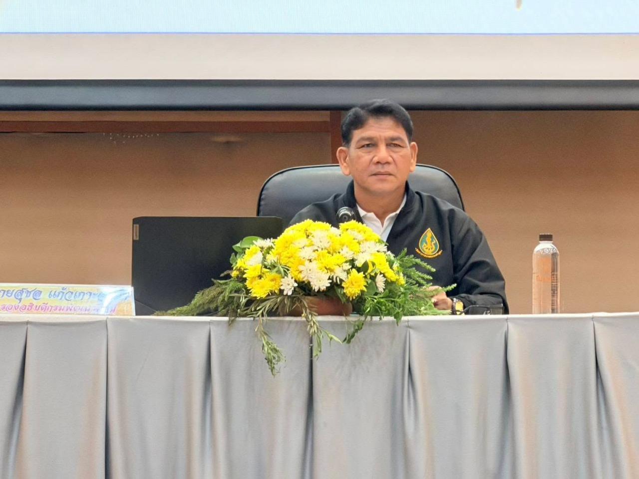 ภาพประกอบที่ 0