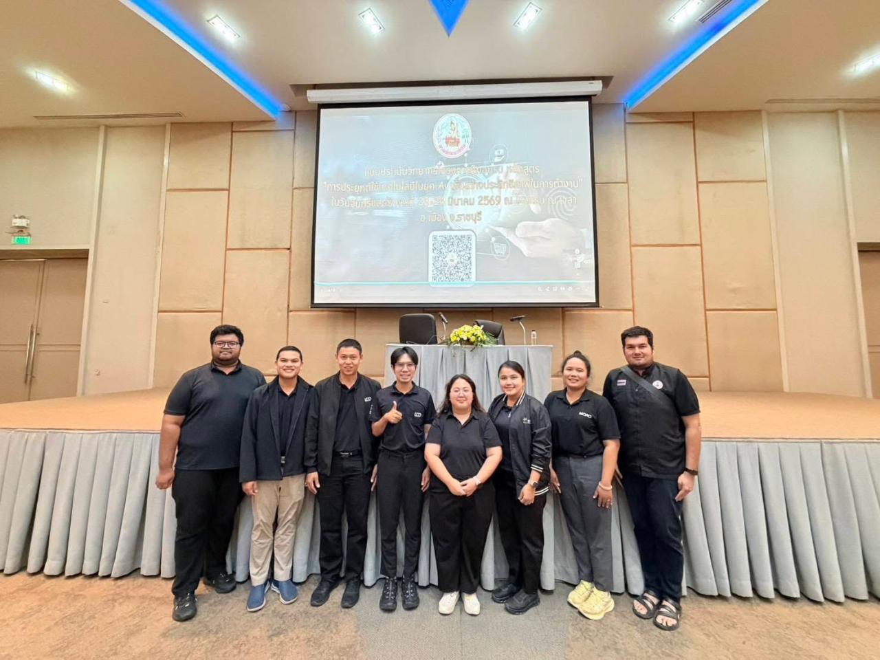 ภาพประกอบที่ 6